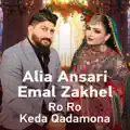 Ro Ro Keda Qadamona