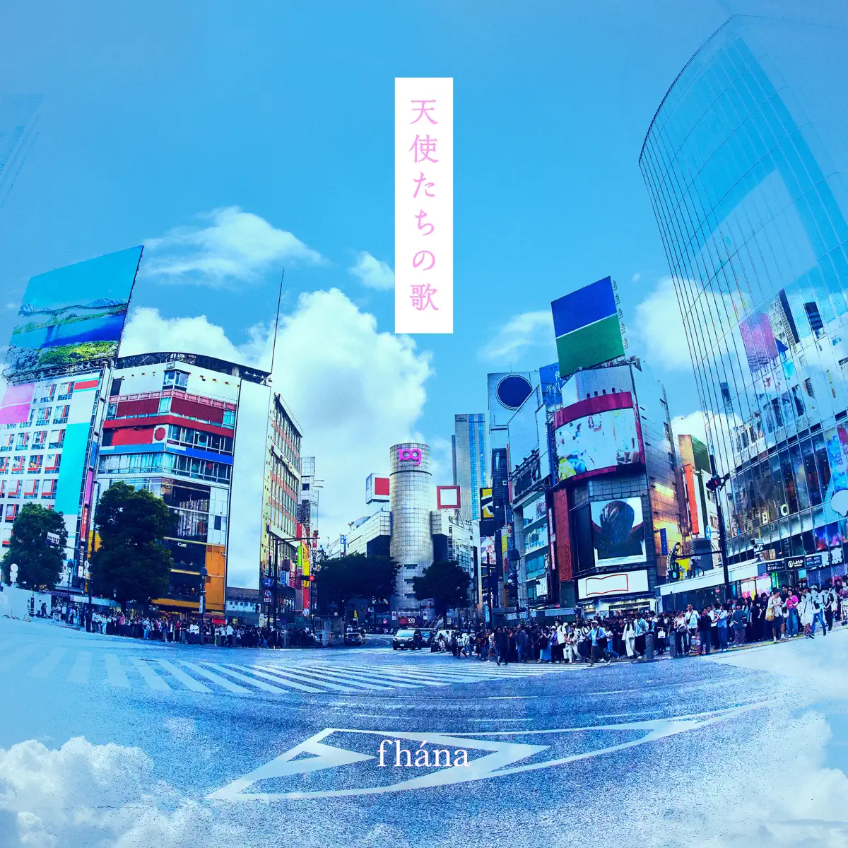 fhána - 天使たちの歌 (TVアニメ「義妹生活」オープニング主題歌) - Single (2024) [iTunes Plus AAC M4A]-新房子