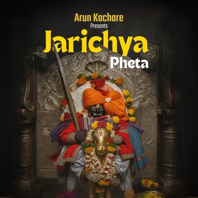 Jarichya Pheta - Single