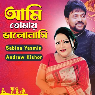 Ami Tomay Valobashi - Single