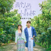 两个人的小森林 影视原声专辑 - Various Artists