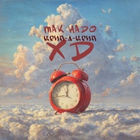 ХД (Доктор Звук) - Single - Так Надо & Krip-a-Krip