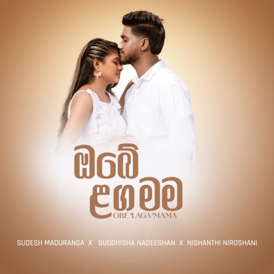 Obe Laga Mama - Single