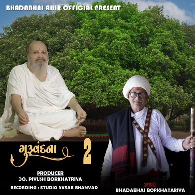 Guruvandna part - 2 Bhadabhai Borkhatariya - Single
