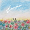 Lampaui - Lelampa