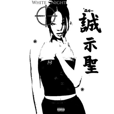 White Night
