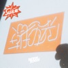 lyrical school