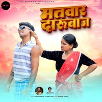 Matwaar Darubaaz - Single - Avinash Nayak & Chinta Devi