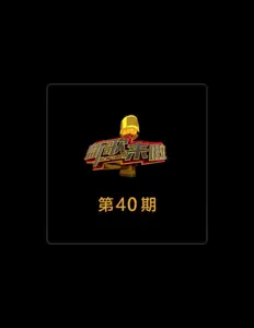 Listen to 侯皓中, watch music videos, read bio, see tour dates & more!