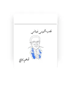 Listen to Adham Zaazaa, watch music videos, read bio, see tour dates & more!