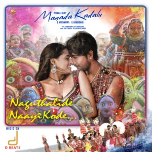 Naguthalide Naayi Kode (From