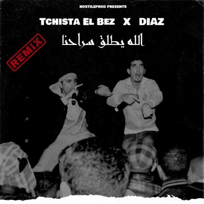 Allah Yetla9 Srahna (feat. Tchista El Bez & Diaz MBS) - Single