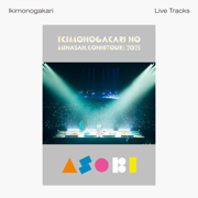 Ikimonogakari no Minasan, KonniTour!! 2025 ~ASOBI~ -Live Tracks- - Ikimonogakari