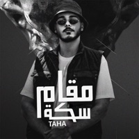 مقام سكة - Single - Taha