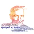 Мадонна