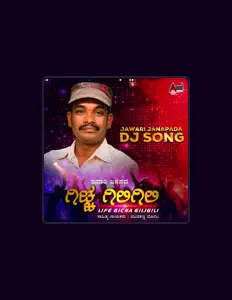 Paramananadvadi DJ Gurukiranを聴いたり、ミュージックビデオを鑑賞したり、経歴やツアー日程などを確認したりしましょう！