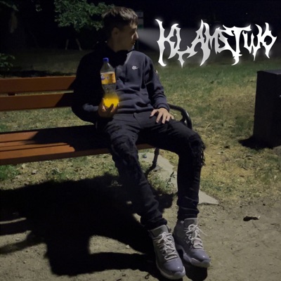 Kłamstwo - Single