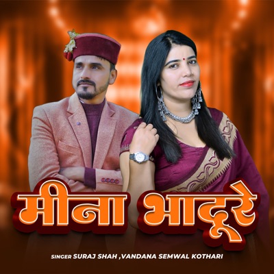 Meena Bhadure - Single