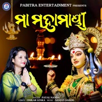 Maa Mahamayi - Single - Payal Nanda