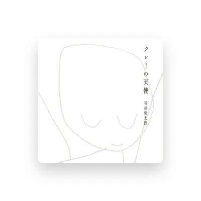 Listen to Kensaku Tanikawa, watch music videos, read bio, see tour dates & more!