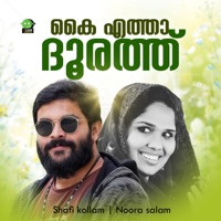 Kai Etha Dhoorath - Single - Shafi kollam & Noora Salam