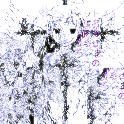 Empathy in the Morning - Single