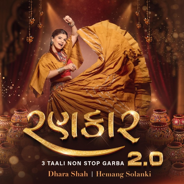 Rankar 2.0 3 Tali Nonstop Garba