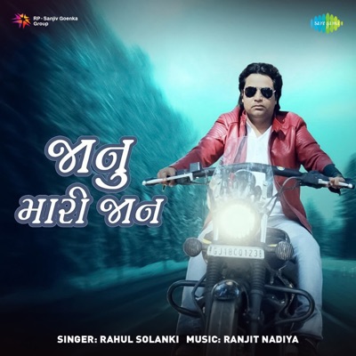 Jaanu Mari Jaan - Single