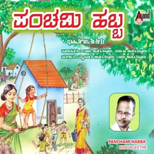 Sri Chenna Keshava