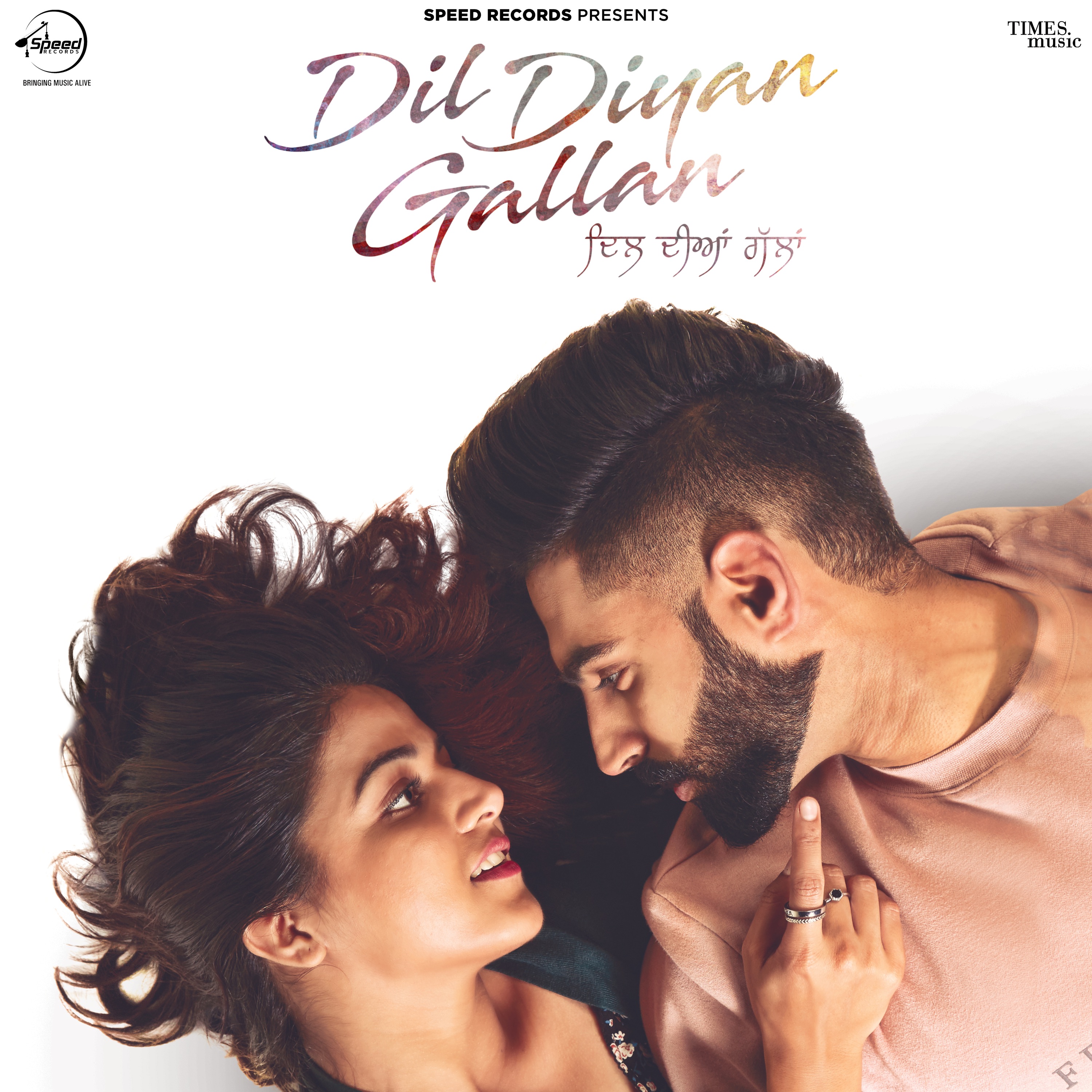 Dil Diyan Gallan (Original Motion Picture Soundtrack) - EP