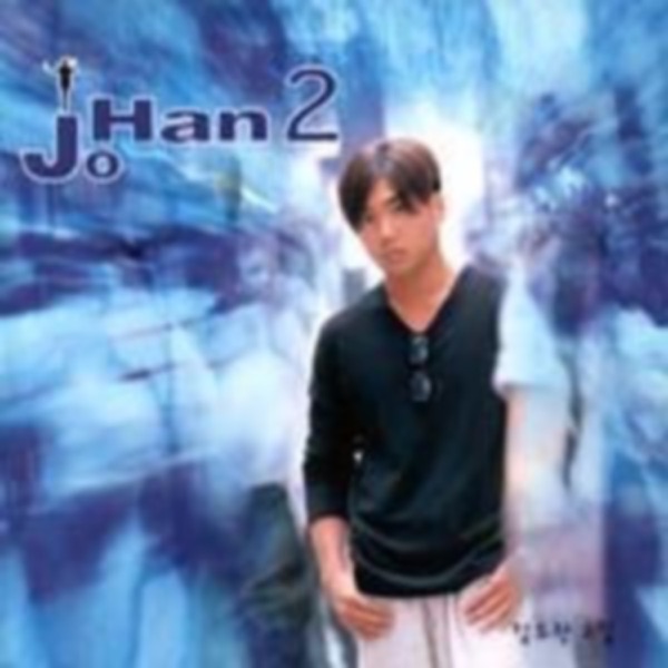 Johan 2