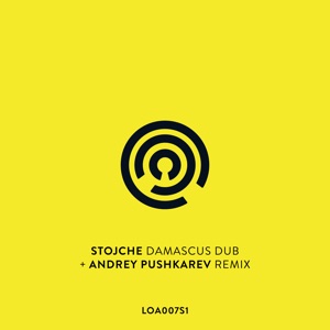 Damascus Dub - Single