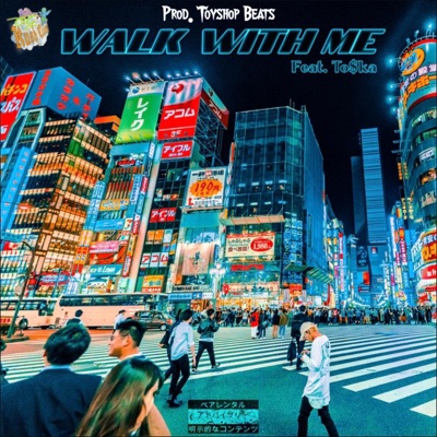Walk With Me (feat. TO$KA) - Single