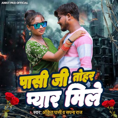 Pasi Ji Tohar Pyar Mile - Single