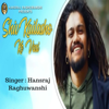 Hansraj Raghuwanshi - Shiv Kailasho Ke Vasi artwork