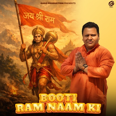 Booti Ram Naam Ki - Single