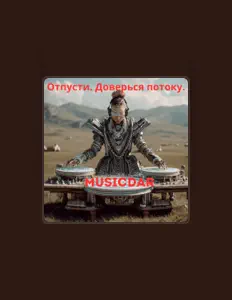 收听 MusicDar、观看音乐视频、阅读小传、查看巡演日期等 ！