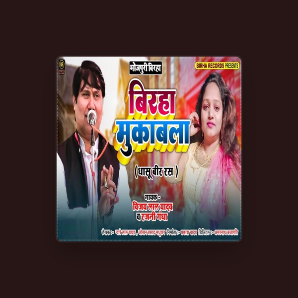 Rajnigandha's avatar