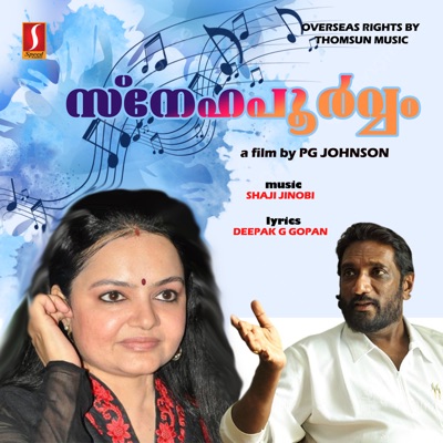 Snehapoorvam (Original Motion Picture Soundtrack) - Single
