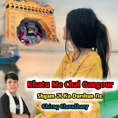 Khatu Me Chal Gangour Shyam Ji Ka Darshan Ne - Single