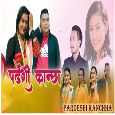 Pardeshi Kanchha (feat. Santosh Tamang & Indira Gole) - EP
