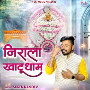 Nirala Khatu Dham