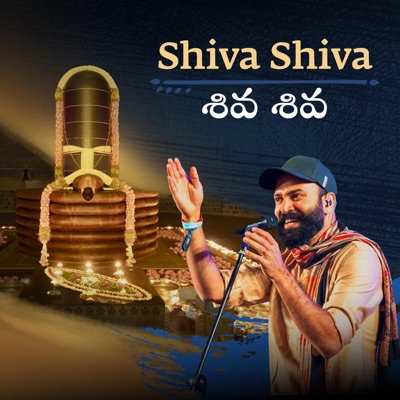 Shiva Shiva (Telugu) (feat. Ram Miriyala) - Single