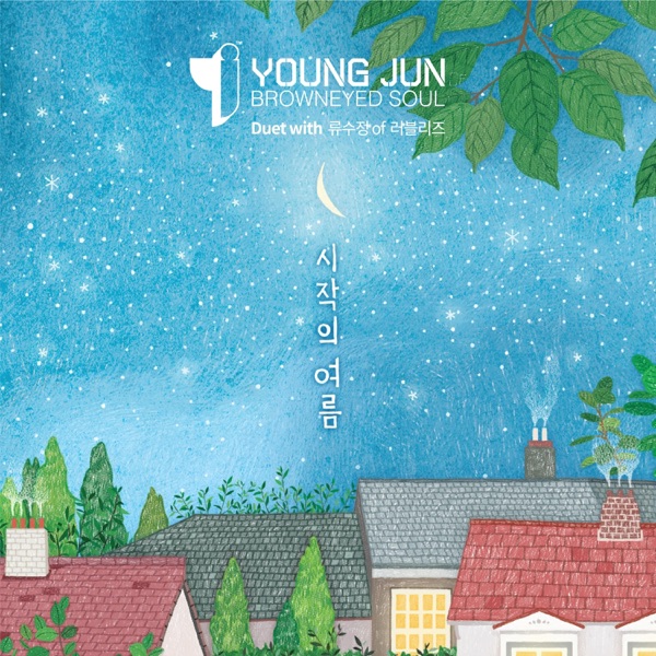 The beginning of love - Single