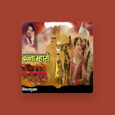 Listen to Ramu Khan, watch music videos, read bio, see tour dates & more!