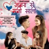 Jabra Se Mani Sali - Single