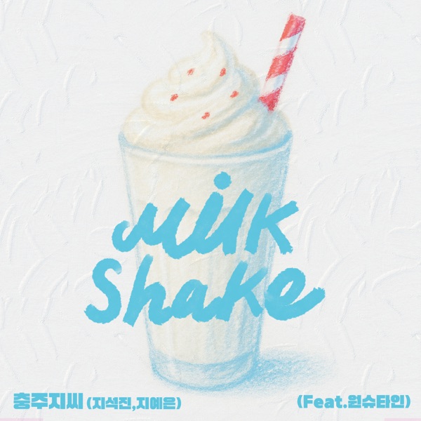 Milk Shake (feat. Wonstein) - Single