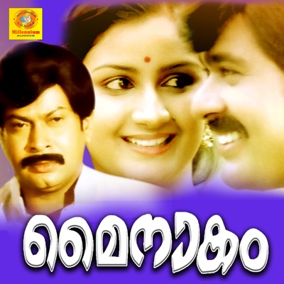Mainakam (Original Motion Picture Soundtrack) - Single