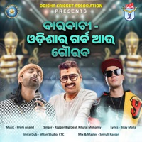 Barbati Odisha Ra Garba Au Gouraba - Single - Rituraj Mohanty & Rapper Big Deal