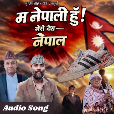 Ma Nepali Hu Mero Desh Nepal - Single